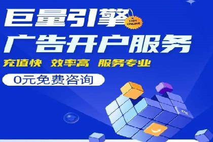 案例分析：竞价推广实战中的困境与突破